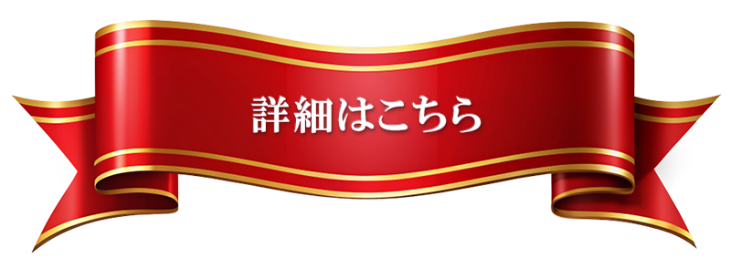 FOREST レストラン　美味しさへのこだわり